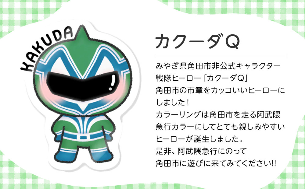 オリジナルイラスト　缶バッチ(カクーダQ)　直径4.5cm　スチール製