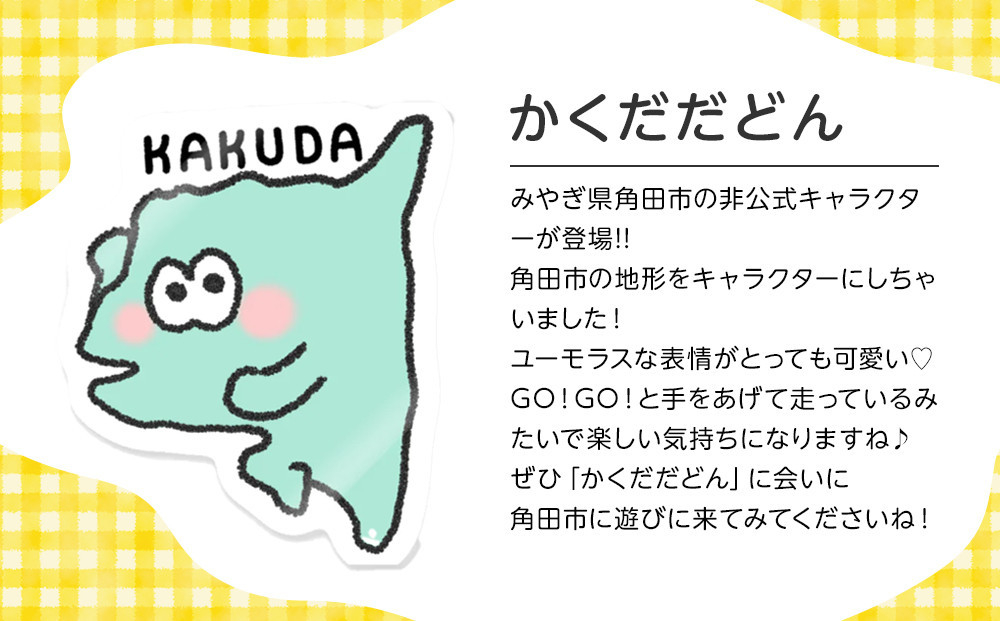 オリジナルイラスト　缶バッチ(かくだだどん)　直径4.5cm　スチール製