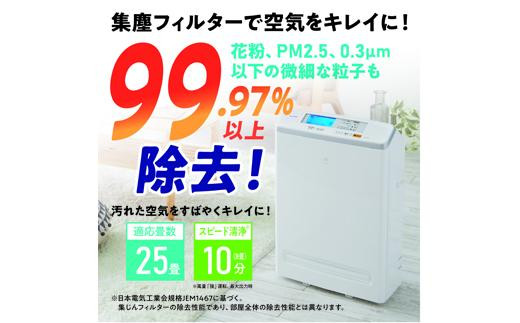 空気清浄機 25畳 ほこりセンサー 自動運転モード マイナスイオン お手入れ簡単 モニター空気清浄機 25畳 アイリスオーヤマ 静音 リビング お手入れ簡単 省エネ センサー 花粉対策 HEPAフィルター 自動運転 MSAP-DC100-Wホワイト