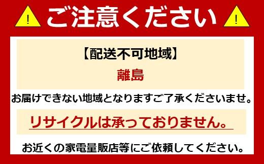 ワインセラー 小型 ペルチェ式 家庭用 8本収納 アイリスオーヤマ ブラック ワイン 酒 日本酒 省エネ 節電 LEDライト搭載 家庭用 庫内灯付き 家電 シンプル 使いやすい 便利 安心 タッチ式 簡単温度設定 おすすめ 人気 アイリス 25L IWC-P081A-B ブラック