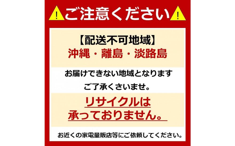 冷凍庫 274L IUSN-27A-B ブラック 冷凍庫 274L 冷凍 フリーザー ストッカー 氷 食材 食糧 前開き 右開き ハンドル付き 保存 省エネ エコ 節電 ファン式 キッチン 家電 アイリスオーヤマ