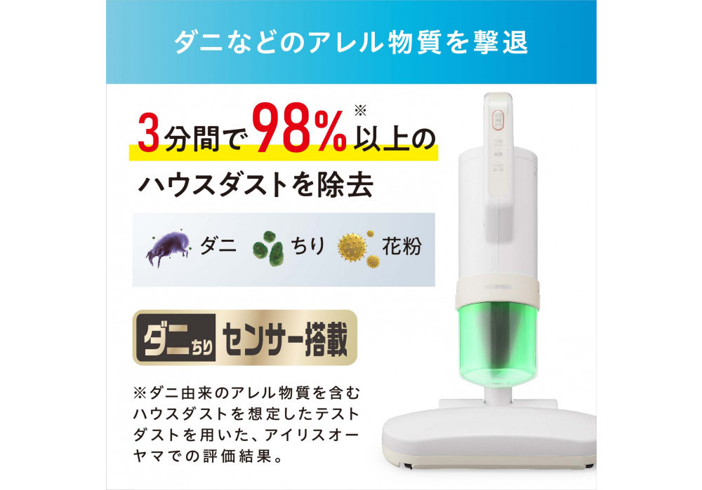 掃除機 布団クリーナー アイリスオーヤマ アイボリー クリーナー ハンディ スティック 軽量 2WAY 充電式 パワフル 吸引力 コンパクト 小型 自走式 おすすめ 人気 アイリス 家電 電化製品 RNFCA-13-C アイボリー