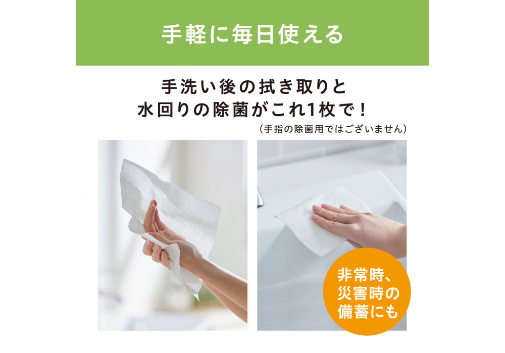 ペーパータオル【120組×3箱】濡れると９９％除菌ペーパータオル１２０枚　厚手　JPT-120