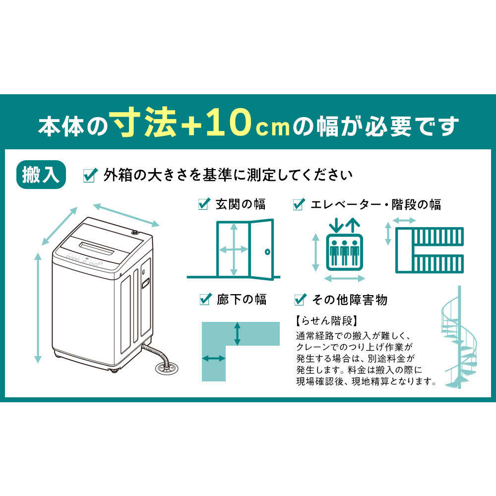 洗濯機 全自動電気洗濯機 10kg ITW-100A04-W ホワイト