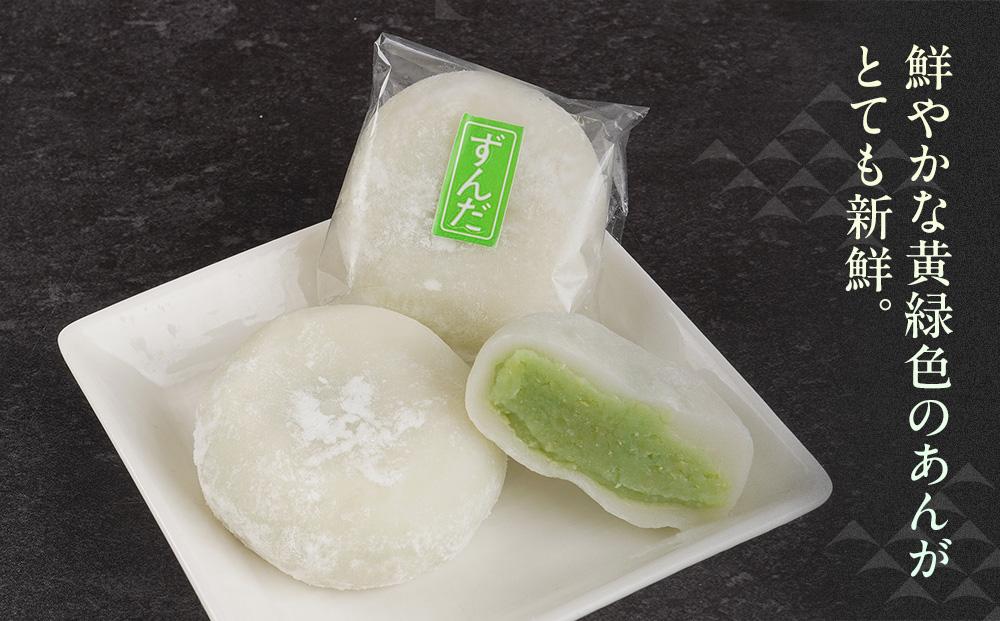 【3回定期便】お菓子 和菓子 大福 ずんだ大福 12個【ささもり 菓子 おかし ずんだ 食品 和菓子 贈り物 宮城県 名物 銘菓 枝豆 もち 枝豆 ふるさとの味 定期便 3回 人気 おすすめ 送料無料】