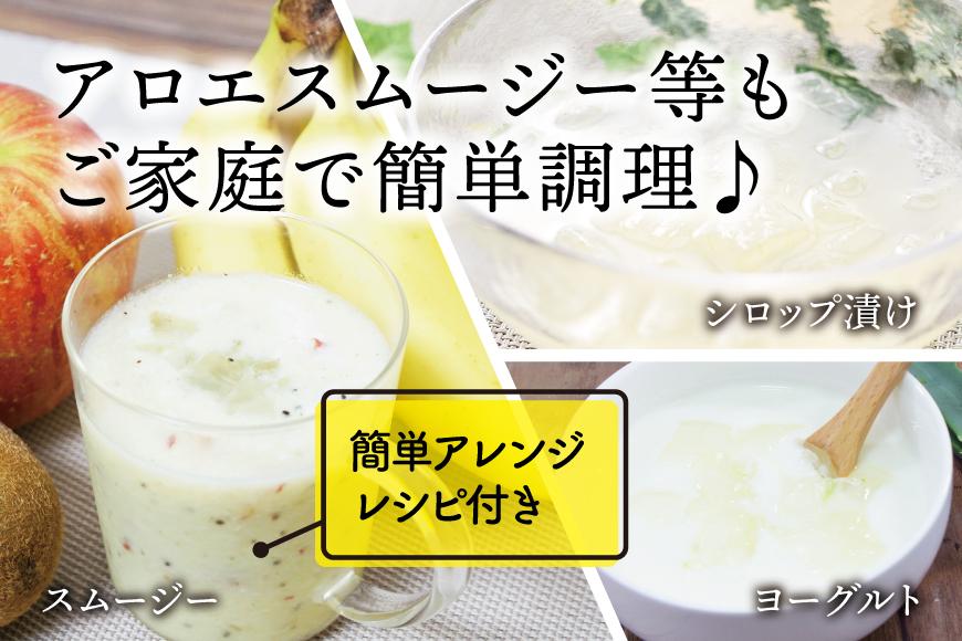 【食用】朝採り アロエベラ生葉 2kg（2枚～4枚）3年物　宮城県産