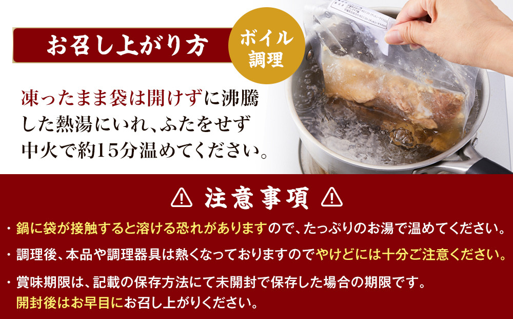 牛肉 仙台牛 牛すじ 煮込み 1.2kg ( 300g × 4個 ) 肉 お肉 にく 牛 ブランド 牛スジ あて おかず おつまみ お酒に合う 冷凍 温めるだけ 簡単調理 時短 家庭用 人気 おすすめ 仙台 宮城 牛すじ肉