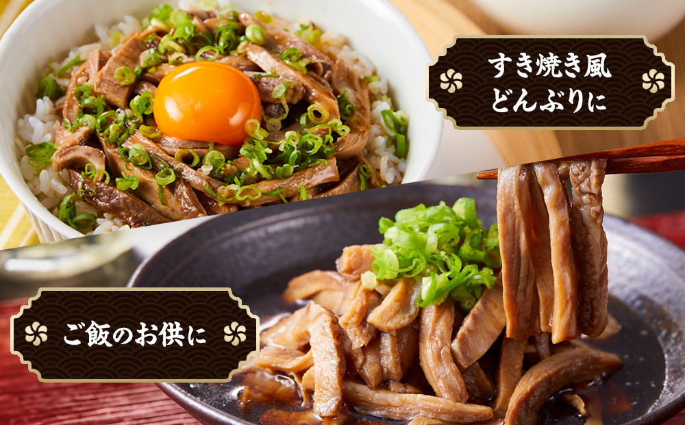 ワケアリすき焼風仙台牛切落100ｇ×2