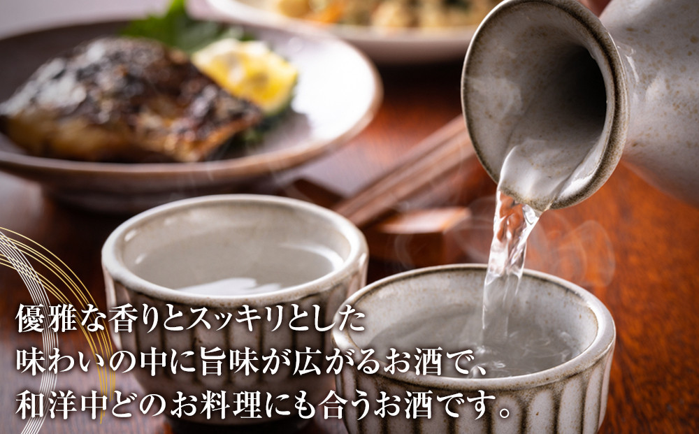 あぶくまの里　角田　純米大吟醸 「花」720ml× 1本