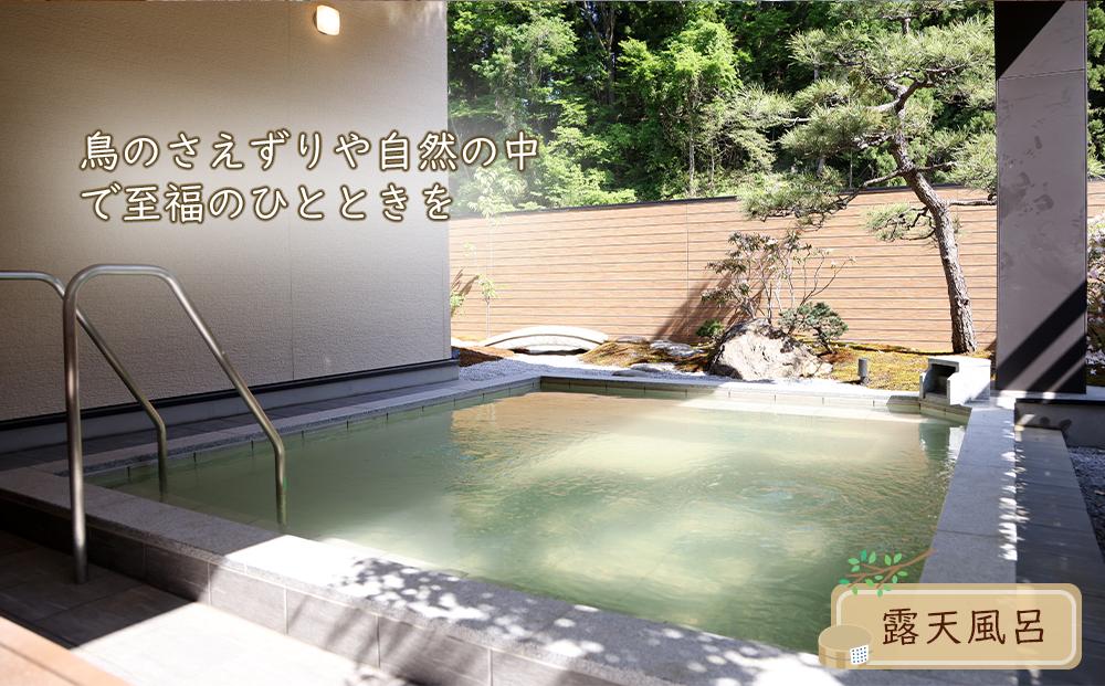 宮城県角田市日帰り天然温泉「もみの木」入浴回数券（6回分）