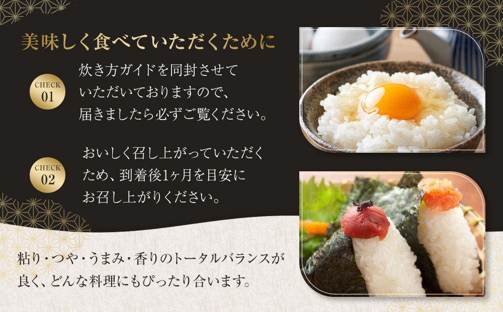 【9回定期便】宮城県産ひとめぼれ【無洗米】　5kg×1袋