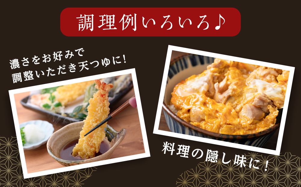 現代の名工と仕上げた たまごやさんの本格だししょうゆ・焼肉用 無添加 ゆずぽん酢しょうゆ 2種セット（各1本×計2本）