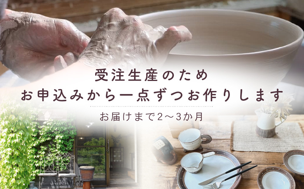 〔受注生産品〕エミシ工房　脚つきマグカップ（アシマグ）【角田市】｜陶芸 とうげい 手作り 日常使い 食器 カップ 電子レンジ 脚つきカップ