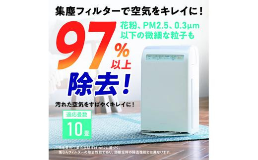 空気清浄機 10畳 加湿空気清浄機 8畳 スチーム式 風量3段階 加湿モード3段階 加湿空気清浄機 アイリスオーヤマ 花粉対策 静音 節電 風量3段階 あったか HXF-C25-Wホワイト