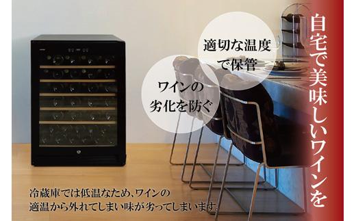 ワインセラー コンプレッサー式 51本収納 鍵付き 143L 大容量 IWC-C511A-B ブラック ワイン 酒 日本酒 家電 アイリスオーヤマ