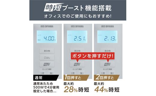 単機能レンジ22L IMB-F2202-W ホワイト 電子レンジ レンジ 調理家電 アイリスオーヤマ