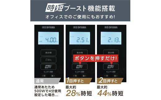 電子レンジ フラット 単機能 アイリスオーヤマ 22L ブラック 単機能レンジ レンジ フラットテーブル フラット 時短ブースト機能 あたため シンプル 家電 電化製品 おすすめ 人気 アイリス IMB-F2202-B