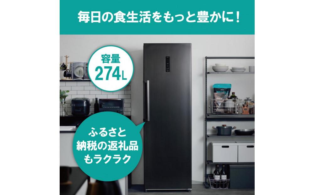 冷凍庫 274L IUSN-27A-B ブラック 冷凍庫 274L 冷凍 フリーザー ストッカー 氷 食材 食糧 前開き 右開き ハンドル付き 保存 省エネ エコ 節電 ファン式 キッチン 家電 アイリスオーヤマ