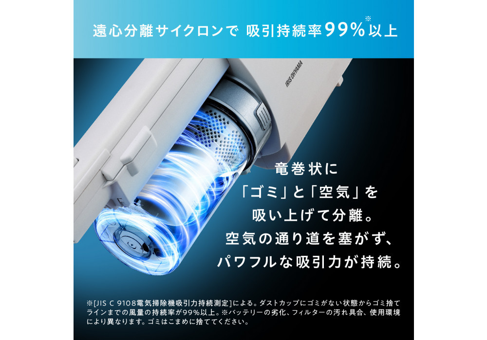 掃除機 コードレス サイクロン daspo SCD-190P-W【ホワイト 家電 電化製品 人気 おすすめ アイリスオーヤマ スティッククリーナー なるほど 宮城県 角田市】