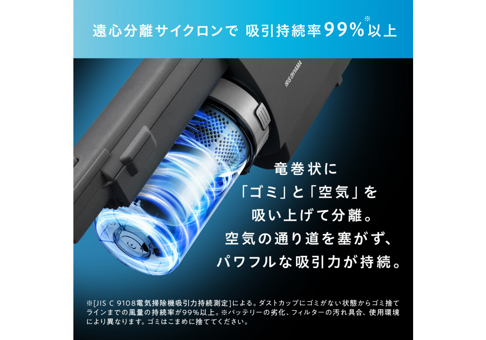 掃除機 コードレス サイクロン daspo SCD-190P-H グレー【生活家電コードレス掃除機 日用品コードレス掃除機　人気コードレス掃除機 おすすめコードレス掃除機 静音性コードレス掃除機 お手入簡単コードレス掃除機 スティッククリーナー 宮城県角田市 AA1431】　