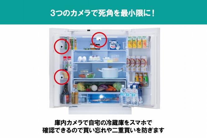 大型冷蔵庫庫内カメラ付き 503L　 IRGN-C50A-Wホワイト