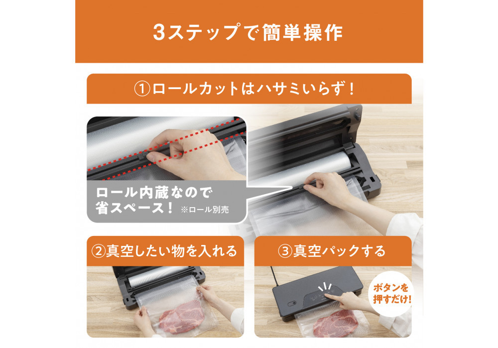 真空パック機 フードシーラー アイリスオーヤマ 家電 キッチン家電 真空パック 密封 鮮度 調理 カッター付き VPF-M60 チャコールグレー