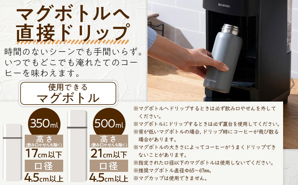 コーヒーメーカー ドリップ式コーヒーメーカー 720ml マグボトル対応 ドリップ式 淹れたて アイリスオーヤマ 家電 キッチン家電 電化製品   CMS-0800-B ブラック