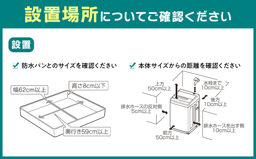 洗濯機 全自動洗濯機 5.0kg  コンパクト 部屋干し時間短縮モード 一人暮らし アイリスオーヤマ 省スペース 新生活 時間短縮 部屋干し時間短縮モード IAW-T504-B ブラック