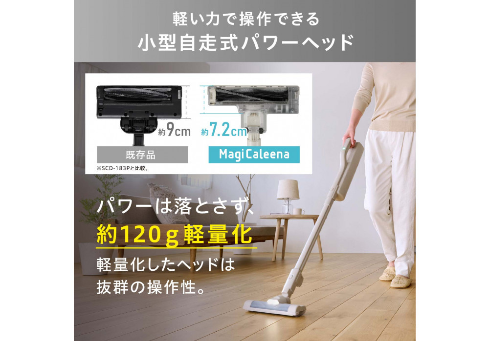 掃除機　充電式 紙パックスティッククリーナー MagiCaleena マジカリーナ アイリスオーヤマ グレー 充電式クリーナー サイクロンスティッククリーナー ハンディ スティック 軽量 2WAY 充電式 パワフル 吸引力 コンパクト 小型 自走式 おすすめ 人気 アイリス SBD-201P-H グレー