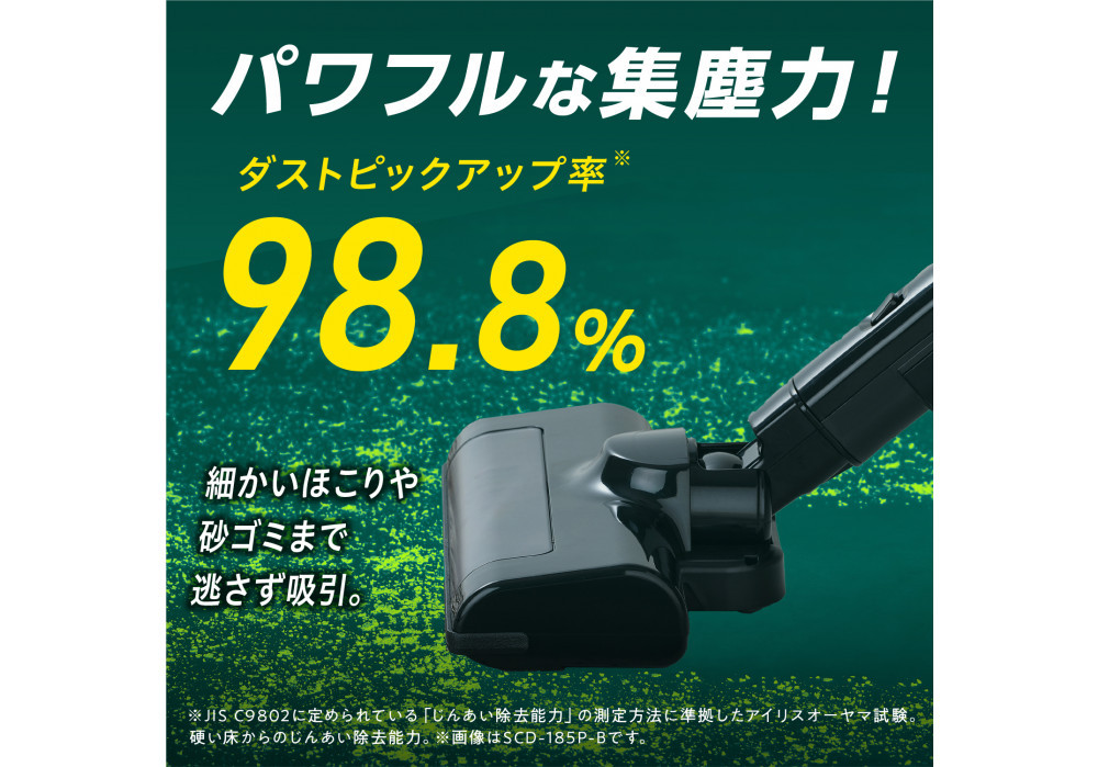 掃除機 充電式サイクロンスティッククリーナー アイリスオーヤマ コードレス サイクロン 自走式 充電式 すき間ノズル パワフル パワーヘッド 操作性 静電モップ SCD-185P-Bブラック
