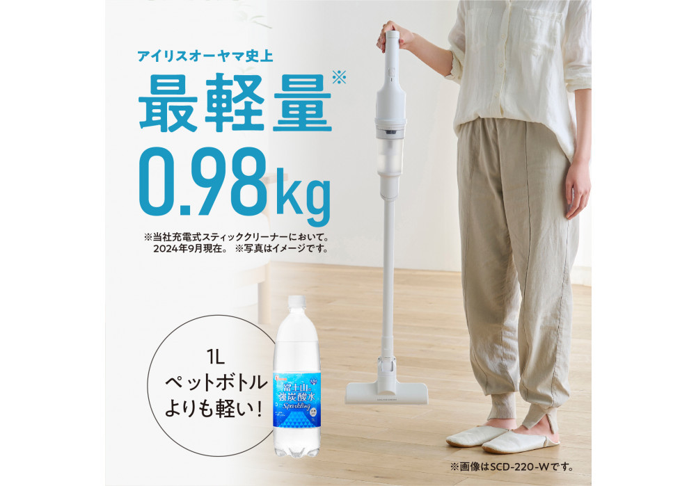 掃除機 充電式サイクロンスティッククリーナー アイリスオーヤマ グレージュ 充電式クリーナー サイクロンスティッククリーナー ハンディ スティック 軽量 2WAY 充電式 パワフル 吸引力 コンパクト 小型 自走式 おすすめ 人気 アイリス サイクロン式 コードレス SCD-220-HC グレージュ