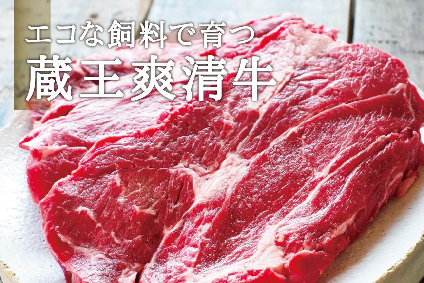 シェフの週末ハンバーグ グリーンペッパーソース　6個セット