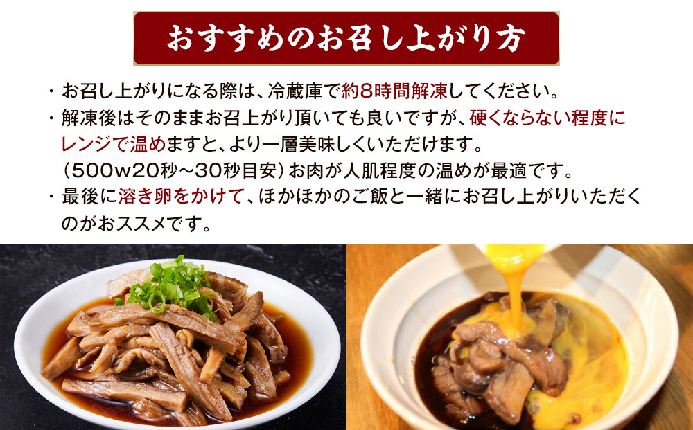 ワケアリすき焼風仙台牛切落100ｇ×2