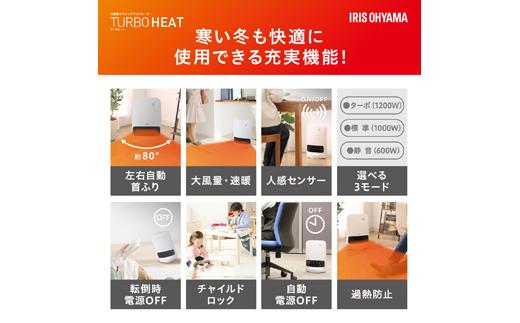 人感センサー付き大風量セラミックファンヒーター 首振りJCH-12TDSW1-W ホワイト アイリスオーヤマ｜キッチン 脱衣場 自動ON/OFF 節電 首振り チャイルドロック 転倒時電源OFF 広範囲