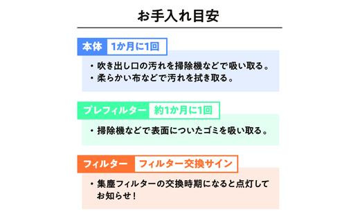 空気清浄機 25畳 ほこりセンサー 自動運転モード マイナスイオン お手入れ簡単 モニター空気清浄機 25畳 アイリスオーヤマ 静音 リビング お手入れ簡単 省エネ センサー 花粉対策 HEPAフィルター 自動運転 MSAP-DC100-Wホワイト