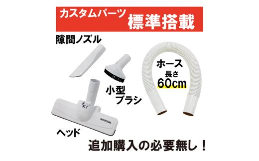 掃除機 10.8v 紙パック コードレス スティック アイリスオーヤマ JCL108 充電式スティッククリーナー スティッククリーナー 掃除機 家電 クリーナー ほこり アイリスオーヤマ 軽量 吸引 リビング 生活家電