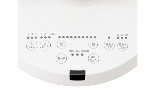 大型サーキュレーター DC23cm PCF-DC23-W ホワイト サーキュレーター サーキュレータ 扇風機 ファン DCモーター リモコン付き 50畳 送風 空気循環 アイリスオーヤマ