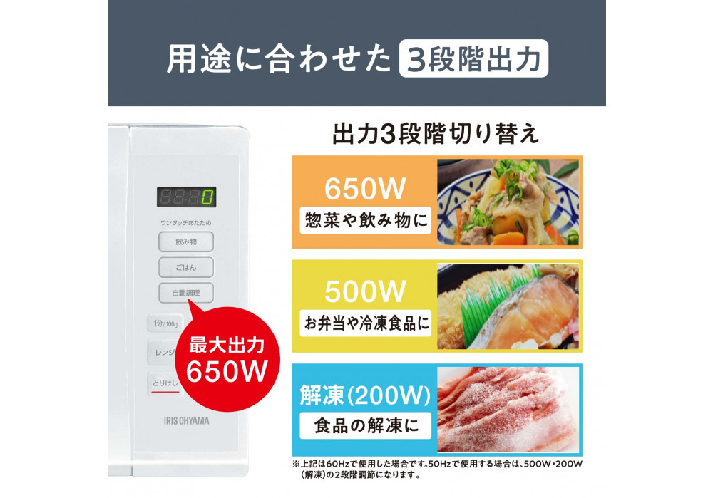 電子レンジ 単機能レンジ アイリスオーヤマ 17L ホワイト 単機能 単機能レンジ レンジ ターンテーブル あたため シンプル 家電 電化製品 おすすめ 人気 アイリス IMB-T178-W