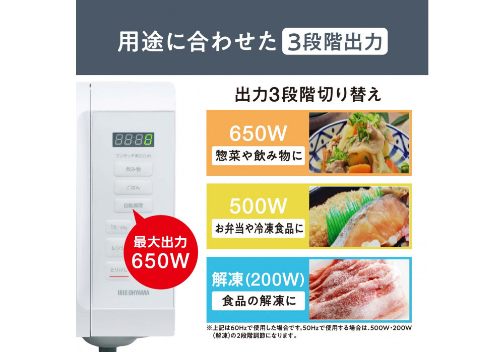 電子レンジ 単機能レンジ アイリスオーヤマ 18L ホワイト 単機能 単機能レンジ レンジ フラットテーブル フラット あたため シンプル 家電 電化製品 おすすめ 人気 アイリス IMB-F186-W