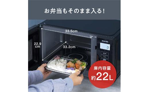電子レンジ フラット 単機能 アイリスオーヤマ 22L ブラック 単機能レンジ レンジ フラットテーブル フラット 時短ブースト機能 あたため シンプル 家電 電化製品 おすすめ 人気 アイリス IMB-F2202-B