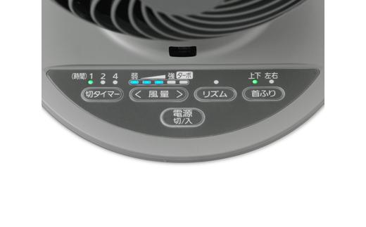 サーキュレーターアイ アイリスオーヤマ首振り 18畳 上下左右首振り PCF-SCC15T-H マットグレージュ サーキュレーター サーキュレータ 小型 扇風機 送風 小型送風機 部屋干し アイリスオーヤマ 家電 電化製品