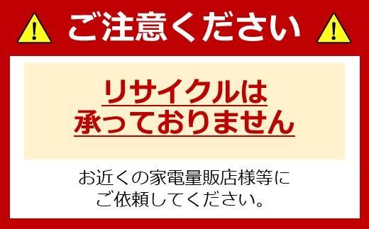 ハイビジョン液晶テレビ 24V型LT-24B320ブラック: 角田市ANAのふるさと納税