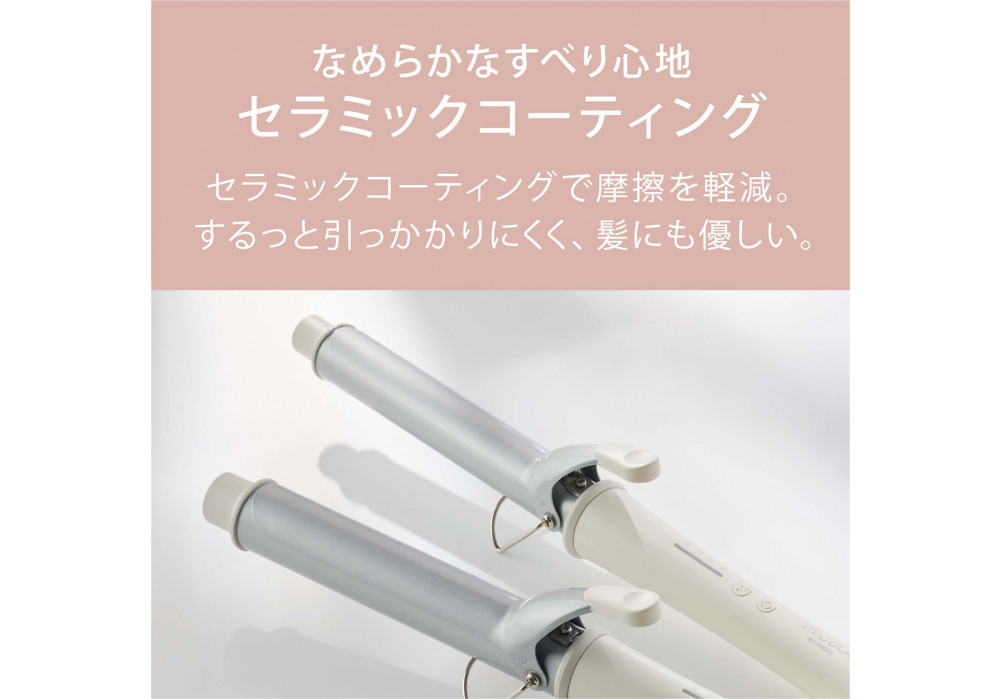MiCOLA （ミコラ）カールアイロンHIR-MC102－Wオフホワイト