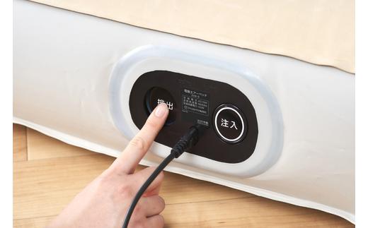 エアーベッド 電動エアーベッド ダブル Dサイズ アイリスオーヤマ 電動ポンプ式 厚さ25cm コンパクト収納 防災水害対策 軽量 持ち運び スリム 簡単操作 屋外 台風対策 車中泊 EAB-D アイボリー