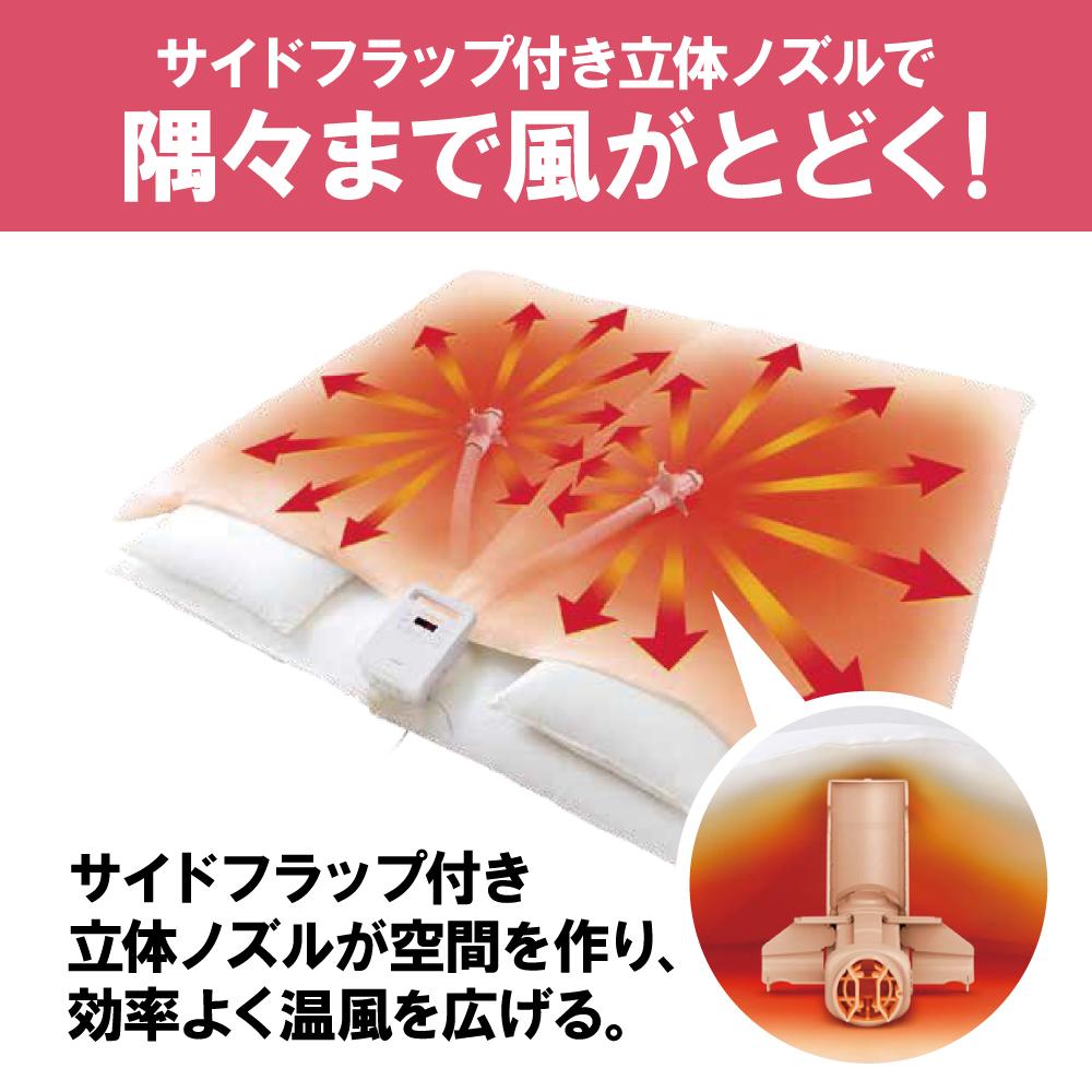 布団乾燥機 ハイパワーツインノズル FK-WH2-W ホワイト アイリスオーヤマ ふとん乾燥機 布団乾燥 コンパクト ダニ対策 部屋干し ハイパワー 布団 乾燥 カラリエ シューズドライヤー 靴乾燥器 くつ乾燥機 靴乾燥機 家電 ニオイ対策