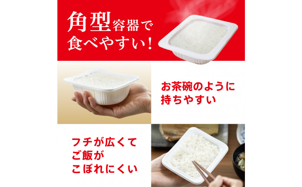 【200g×48食】 パックごはん 低温製法米のおいしいごはん アイリスオーヤマ アイリスフーズ  国産米100％ レトルト ご飯 ごはん パックごはん パックご飯 非常食 防災 備蓄 防災食 一人暮らし 仕送り レンチン