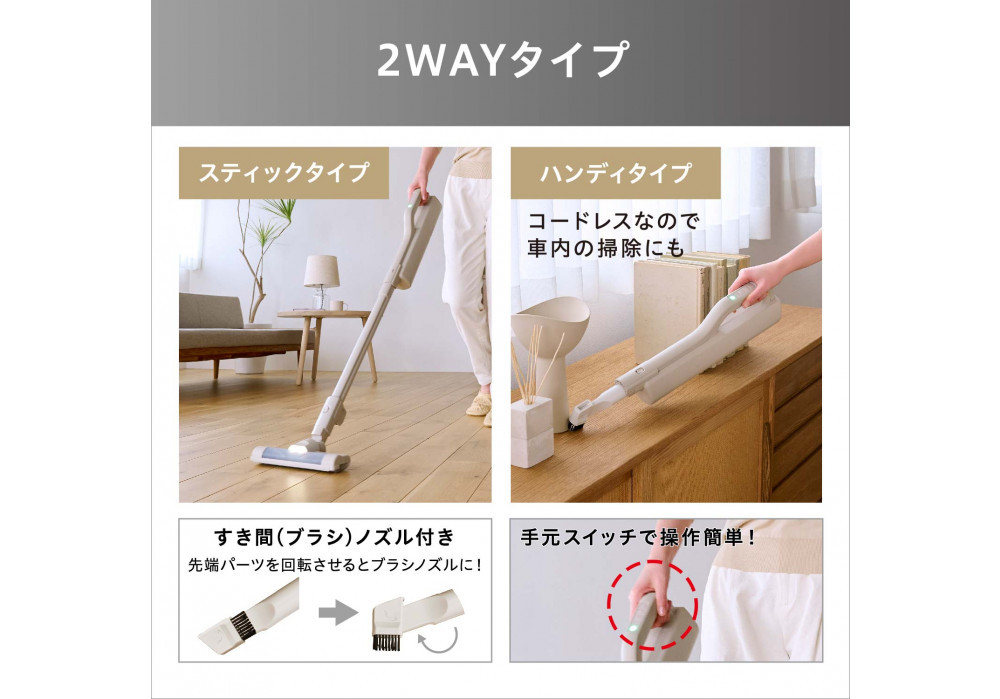 掃除機　充電式 紙パックスティッククリーナー MagiCaleena マジカリーナ アイリスオーヤマ グレー 充電式クリーナー サイクロンスティッククリーナー ハンディ スティック 軽量 2WAY 充電式 パワフル 吸引力 コンパクト 小型 自走式 おすすめ 人気 アイリス SBD-201P-H グレー