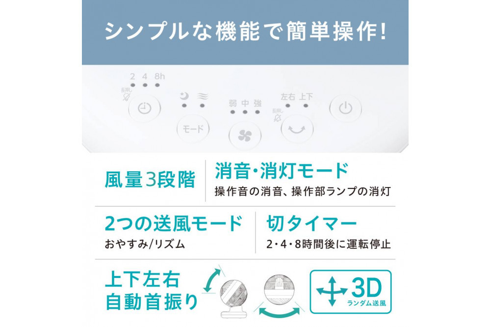 サーキュレーター  ACボール型サーキュレーター 扇風機 上下左右首振りタイプ 18畳 首振り 首ふり 冷房 暖房 送風 洗濯 衣類乾燥 空気循環 部屋干し アイリスオーヤマ 家電 電化製品 PCF-BC15TEC-W ホワイト