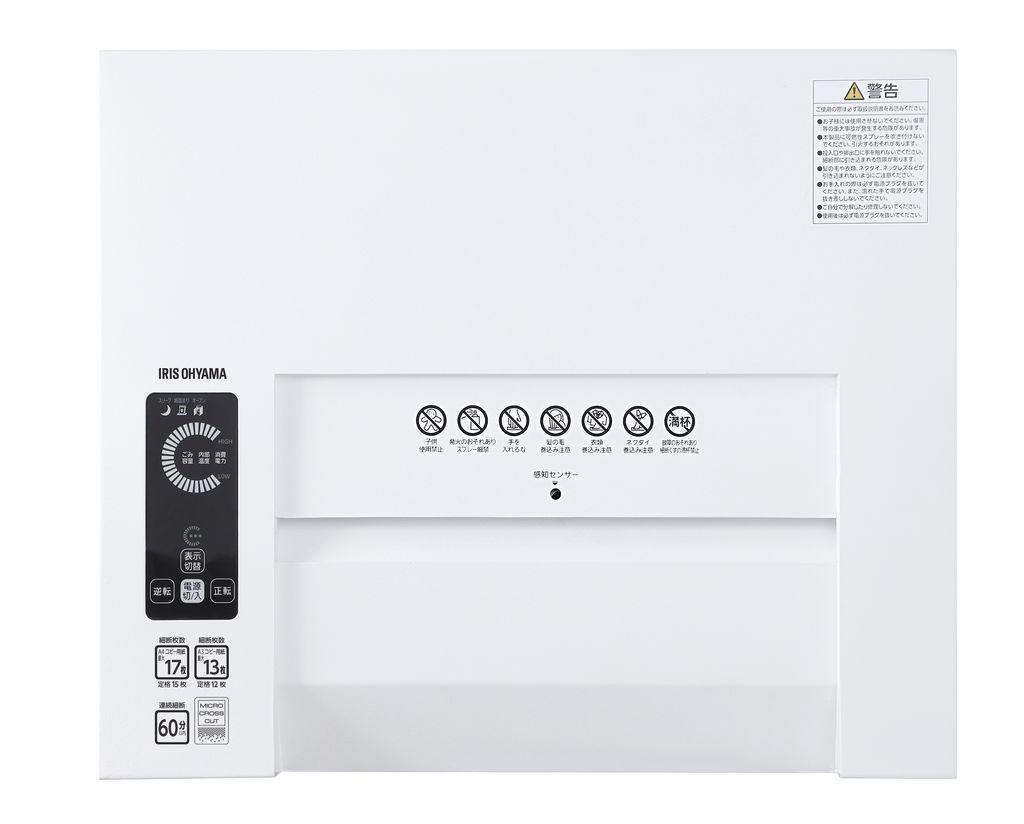 シュレッダー オフィスシュレッダー OF317M ホワイト