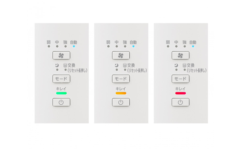 空気清浄機 20畳 AAP-S40A-W ホワイト